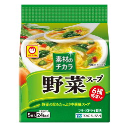 安い 激安のアサヒグループ食品 1個あたりの通販最安価格 その他スープ 安い 激安のアサヒグループ食品 1個あたりの通販最安価格 その他スープ